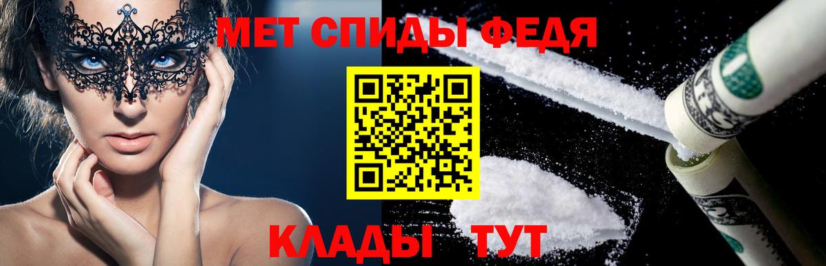 АМФЕТАМИН  Амфетамин 98%  АМФЕТАМИН  Златоуст  Вход с VPN 