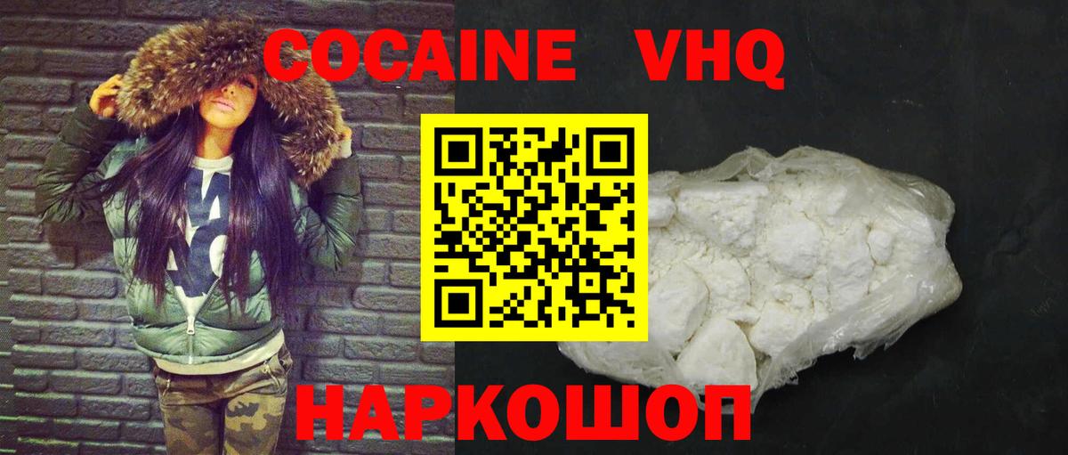 Златоуст  Гашиш  Cocaine  Вход с VPN  Мефедрон кристаллы 