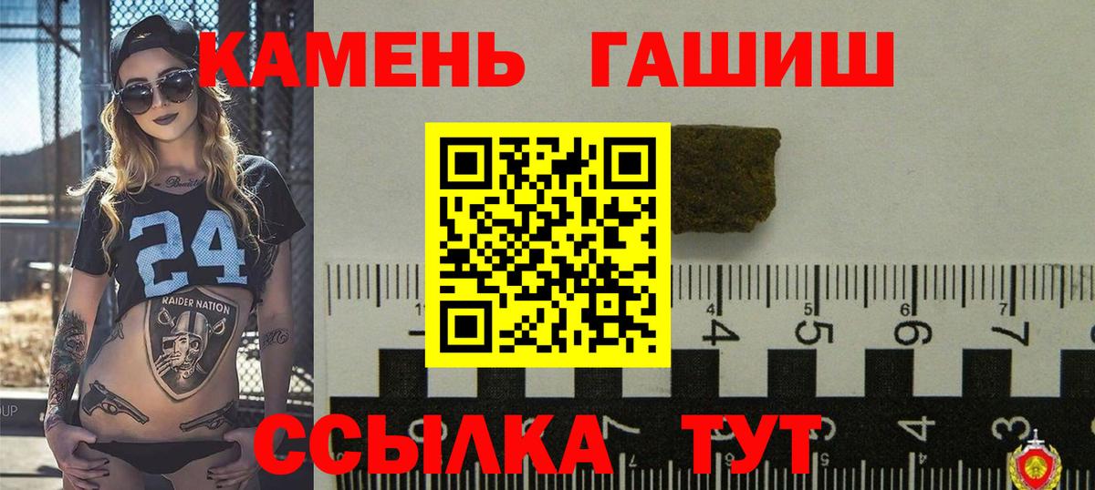 Златоуст  ГАШИШ хэш  Вход с VPN  ГАШИШ AMNESIA HAZE 