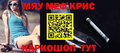 кокс Можга