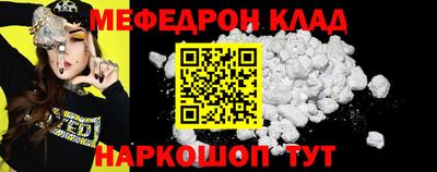 меф VHQ Можайск