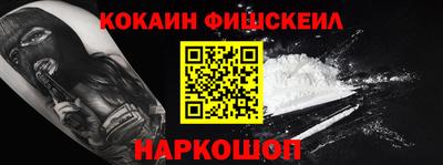 меф VHQ Можайск