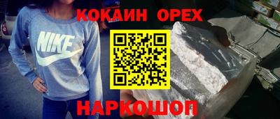 кокс Можга