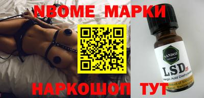 кокс Можга
