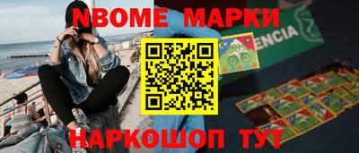 меф VHQ Можайск