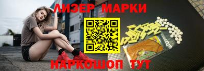 марихуана Моздок