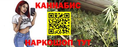 марихуана Моздок