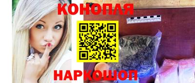 марихуана Моздок