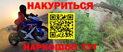 меф VHQ Можайск