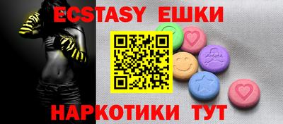меф VHQ Можайск