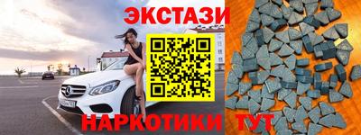 меф VHQ Можайск