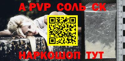 меф VHQ Можайск