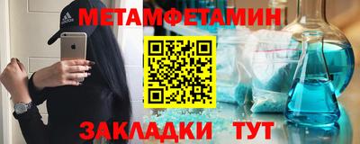 меф VHQ Можайск