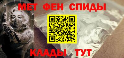 меф VHQ Можайск