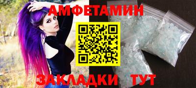 меф VHQ Можайск