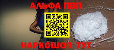 меф VHQ Можайск
