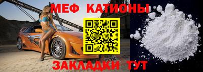 кокс Можга