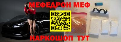 марихуана Моздок