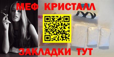 марихуана Моздок