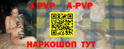 меф VHQ Можайск