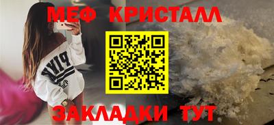 марихуана Моздок
