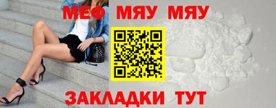 марихуана Моздок