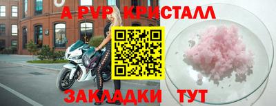 меф VHQ Можайск