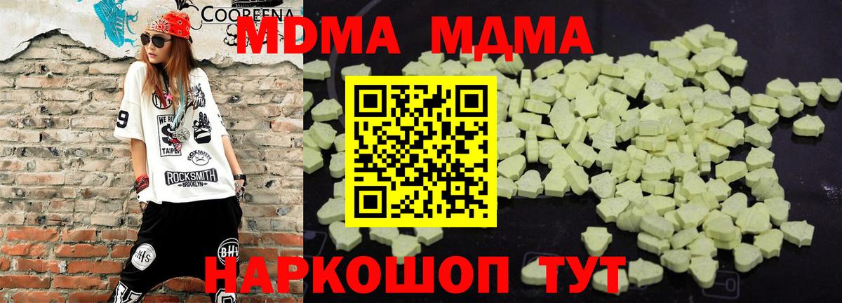 Бутират Златоуст