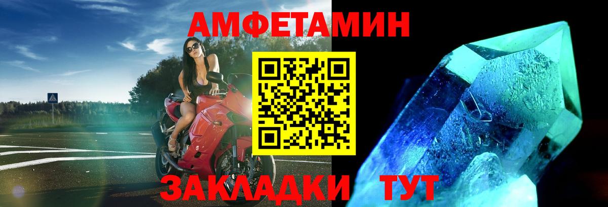 Златоуст  Метамфетамин кристалл  Вход с VPN 