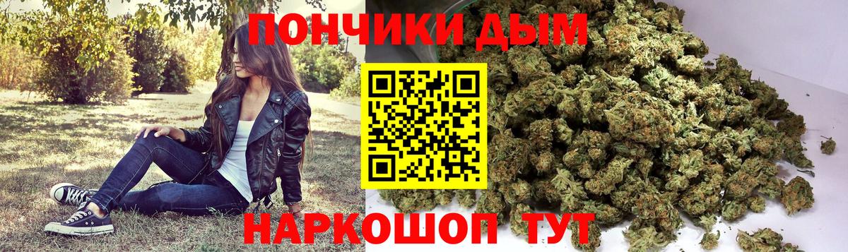 Марихуана марихуана Златоуст